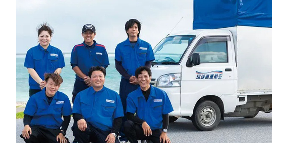 株式会社琉球通運航空メイン画像2